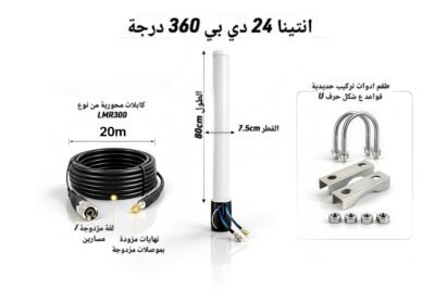 IMG ٢٠٢٦٠٤٢٤ ٢١٥٥٣٠.jpg
