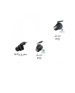 شاحن دائري