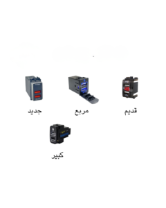 شواحن نيسان
