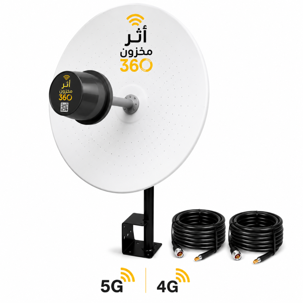 صحن اصفر 3