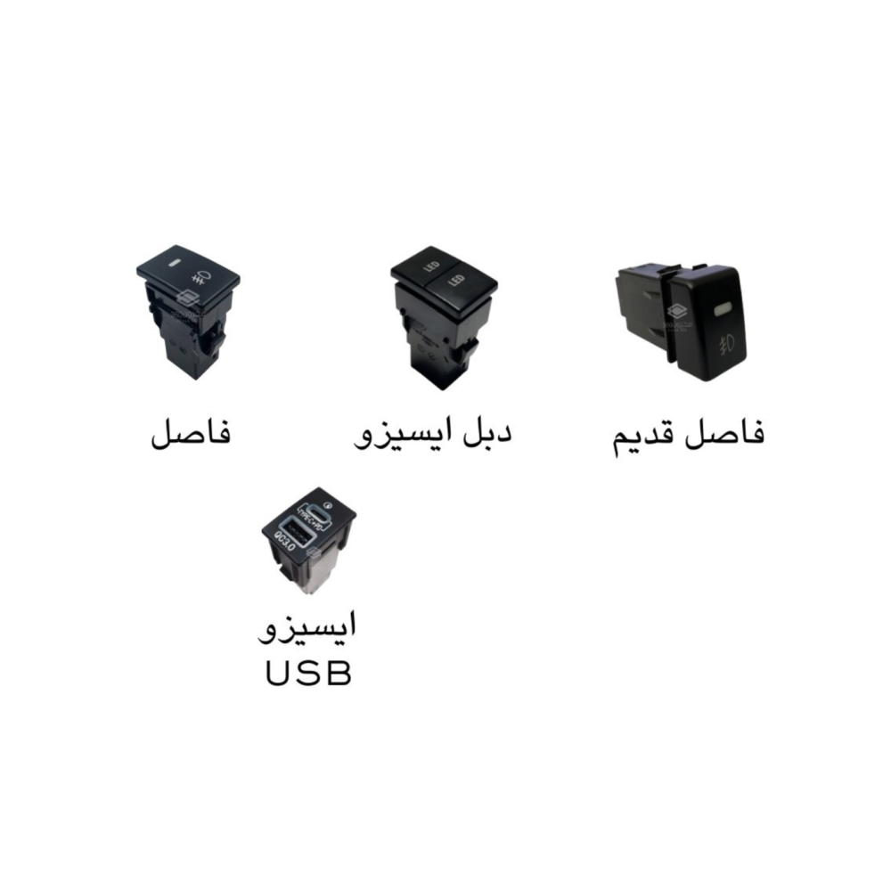 فواصل شحن أيسوزو