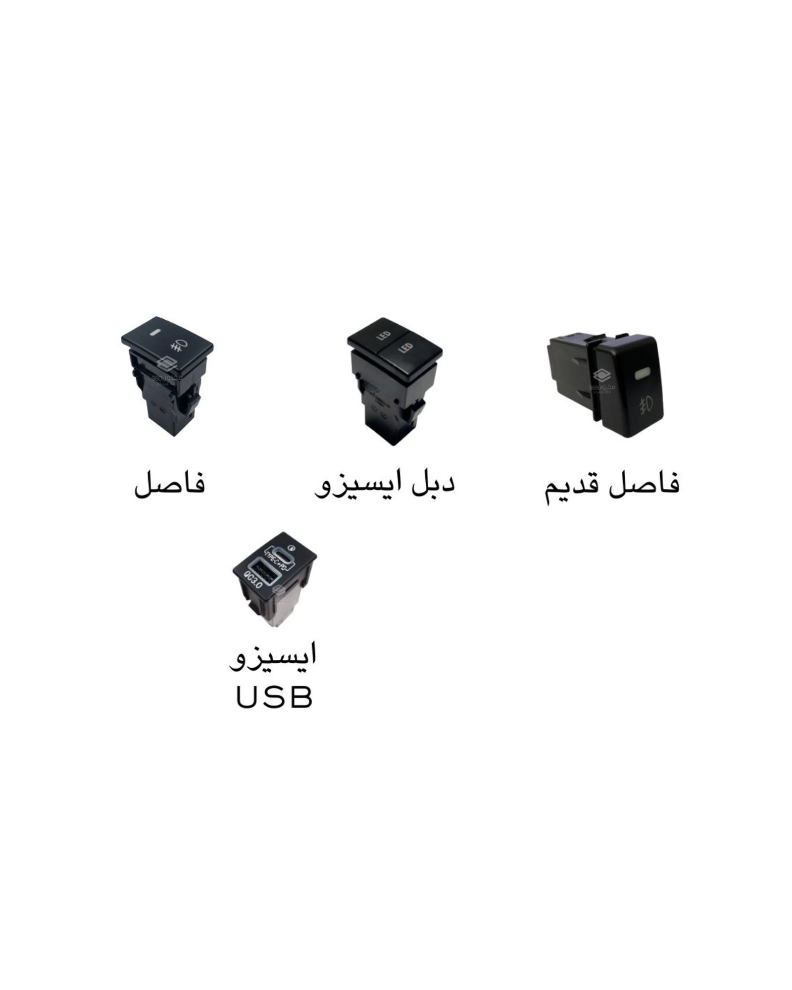 فواصل شحن اسوزو فواصل شحن أيسوزو - الصورة 1
