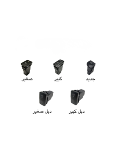 فواصل شحن تويوتا