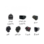 فواصل نيسان