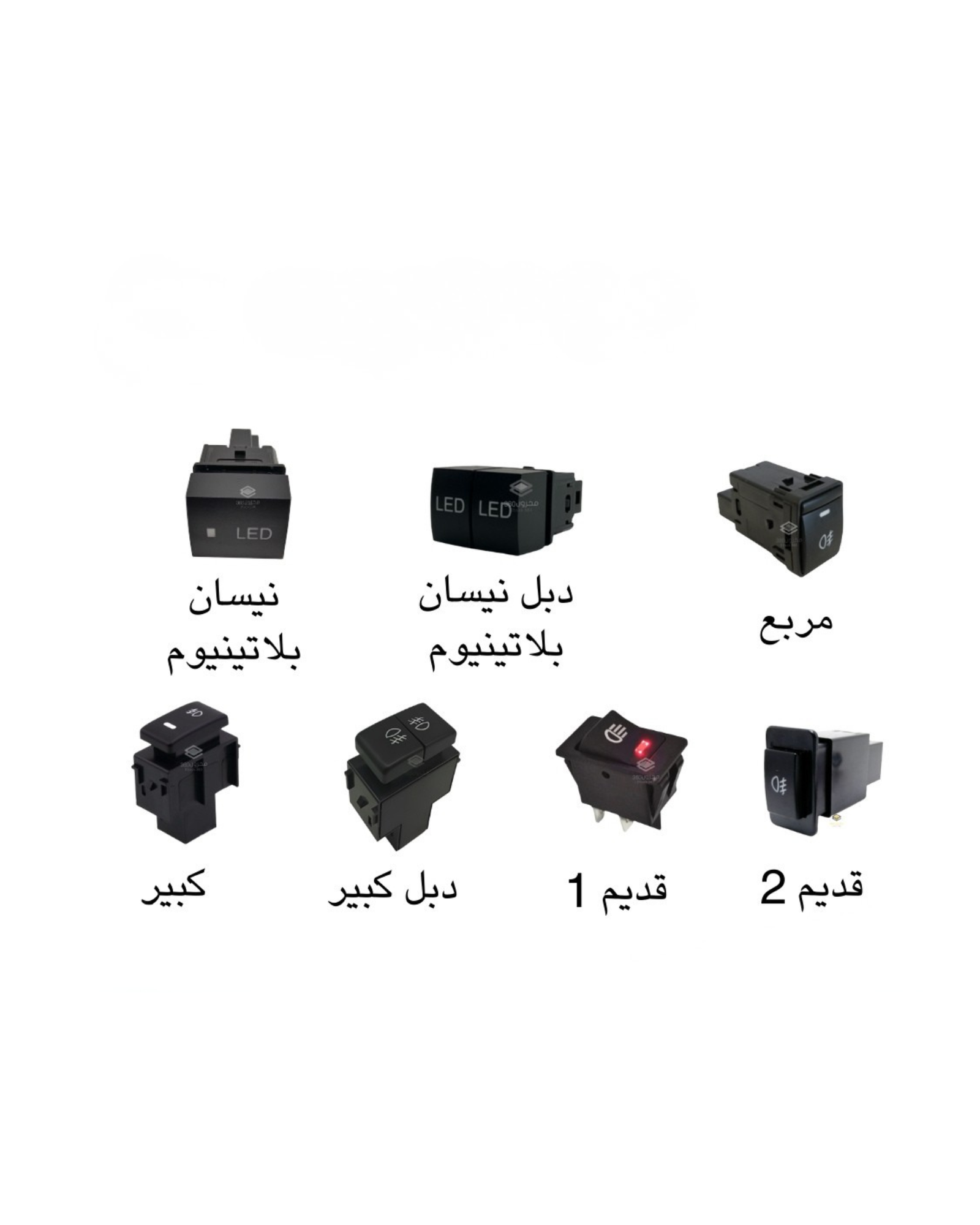فواصل نيسان شحن فواصل نيسان - الصورة 1