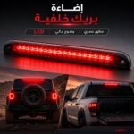 ⁦لمبة بريك⁩ - الصورة ⁦2⁩