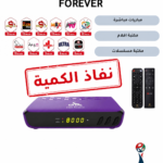 رسيفر غزال  FOREVER 3030