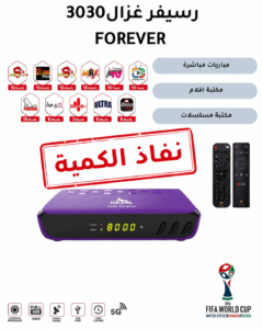 ChatGPT Image Jun 30 2026 01 38 07 AM
