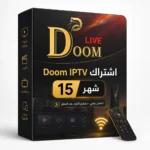 اشتراك DOOM IPTV - 15 شهر