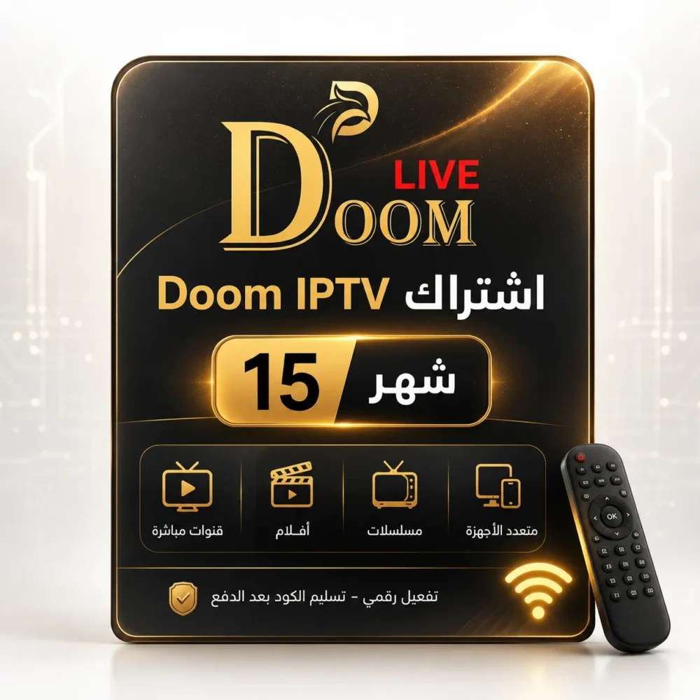 doom new