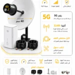 بكج انتينا 40 32DBI