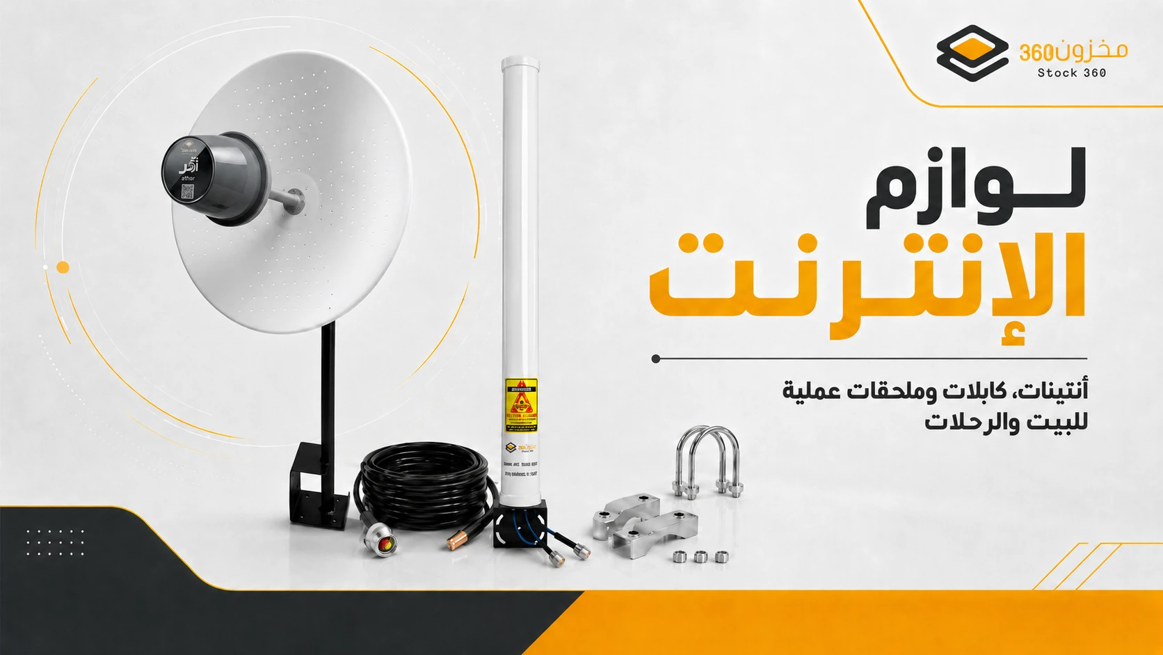 لوزام