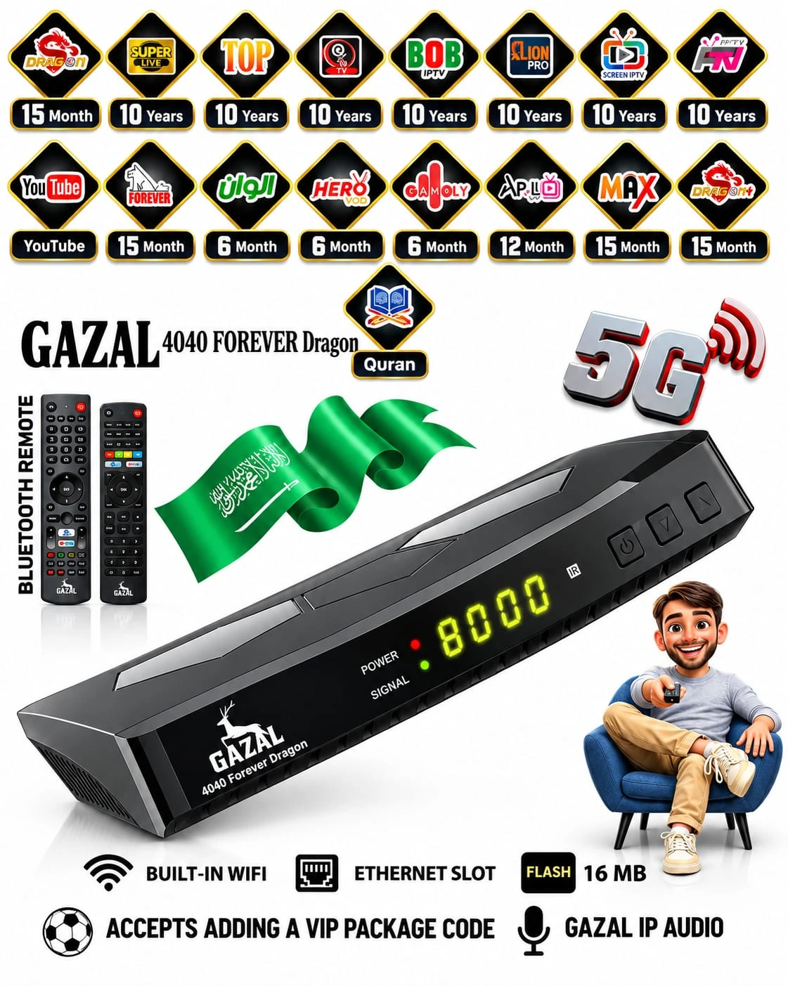 WEBP 4040 رسيفر غزال FOREVER 4040 - الصورة 1
